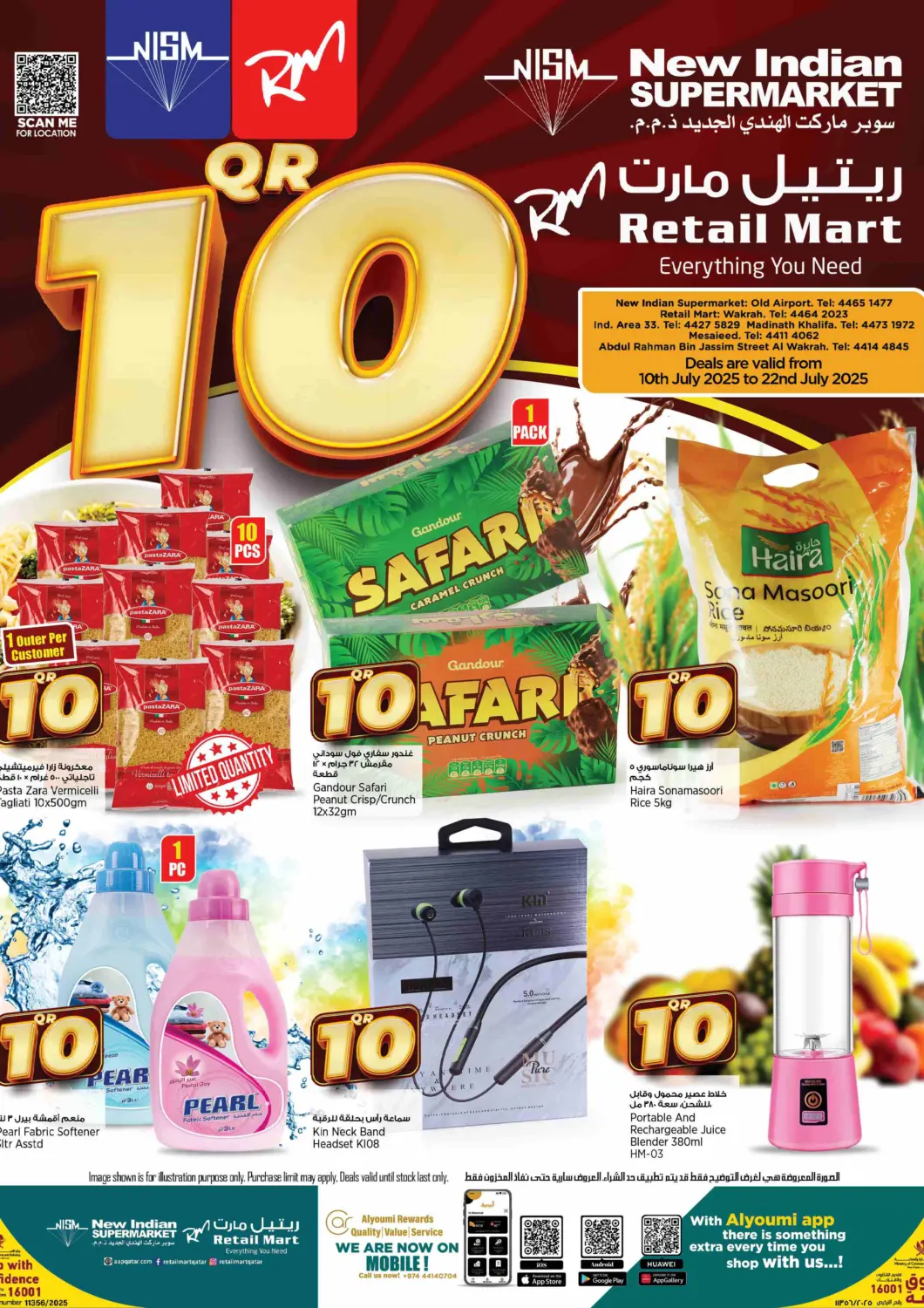 Qatar - Al Shamal New Indian Supermarket offers in D4D Online. QR-10 OFFER. . Till 22nd July