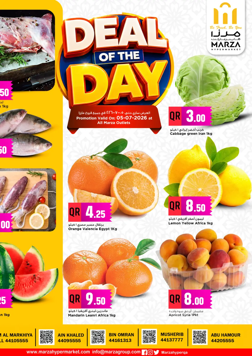 Qatar - Umm Salal Marza Hypermarket offers in D4D Online. Deal Of The Day. . Only On 5th July