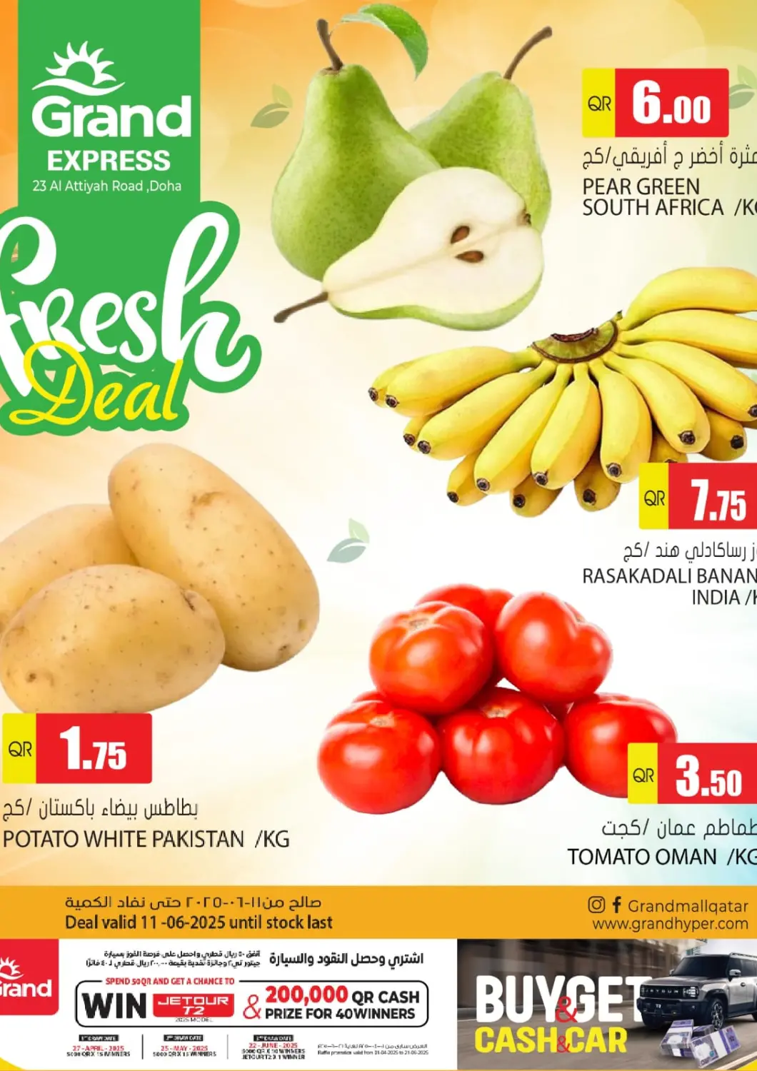 Qatar - Al-Shahaniya Grand Hypermarket offers in D4D Online. Fresh deal @ Al Attiyah. . Only On 11th June