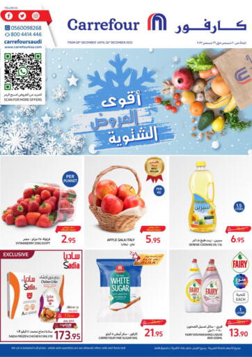 KSA, Saudi Arabia, Saudi - Jeddah Carrefour offers in D4D Online. Winter Wonder Deals. . Till 26th December