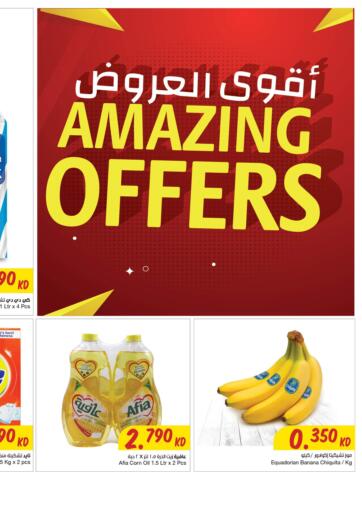 Kuwait The Sultan Center offers in D4D Online. Amazing Offers. . Till 2nd August