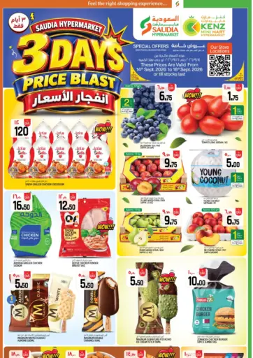 3 Days Price Blast