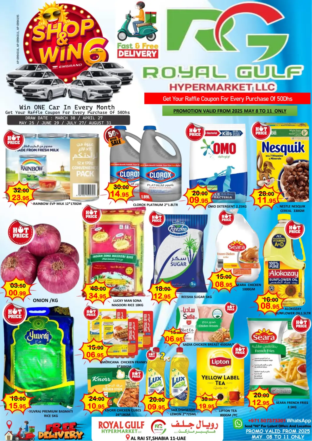 UAE - Abu Dhabi ROYAL GULF HYPERMARKET LLC offers in D4D Online. Shabiya -11, Abu Dhabi. . Till 11th May
