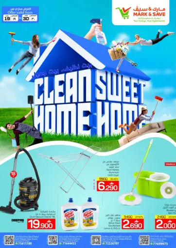Clean Home Sweet Home