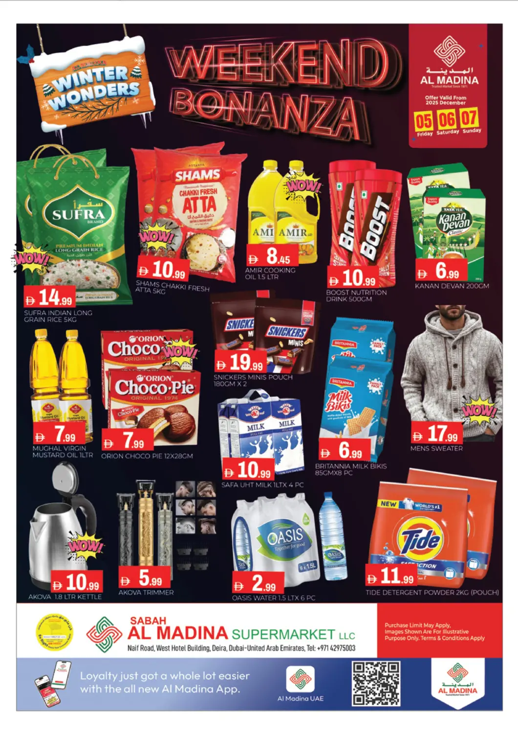 عروض المدينة الإمارات العربية المتحدة , الامارات - دبي في دي٤دي أونلاين. صباح المدينة، نايف. . حتى ٧ ديسمبر