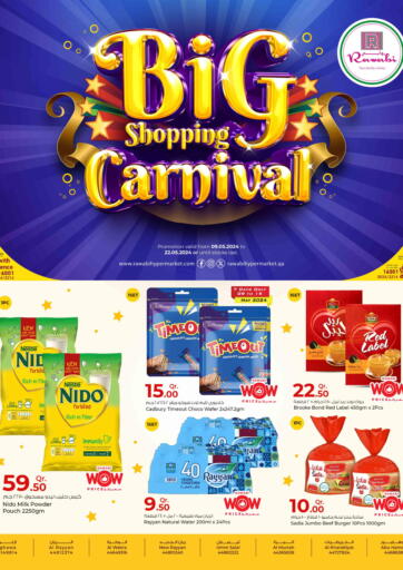 Qatar - Al Shamal Rawabi Hypermarkets offers in D4D Online. Big Shopping Carnival. . Till 22nd May