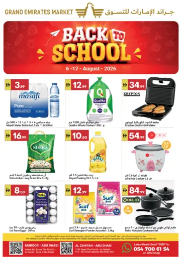 Back To School