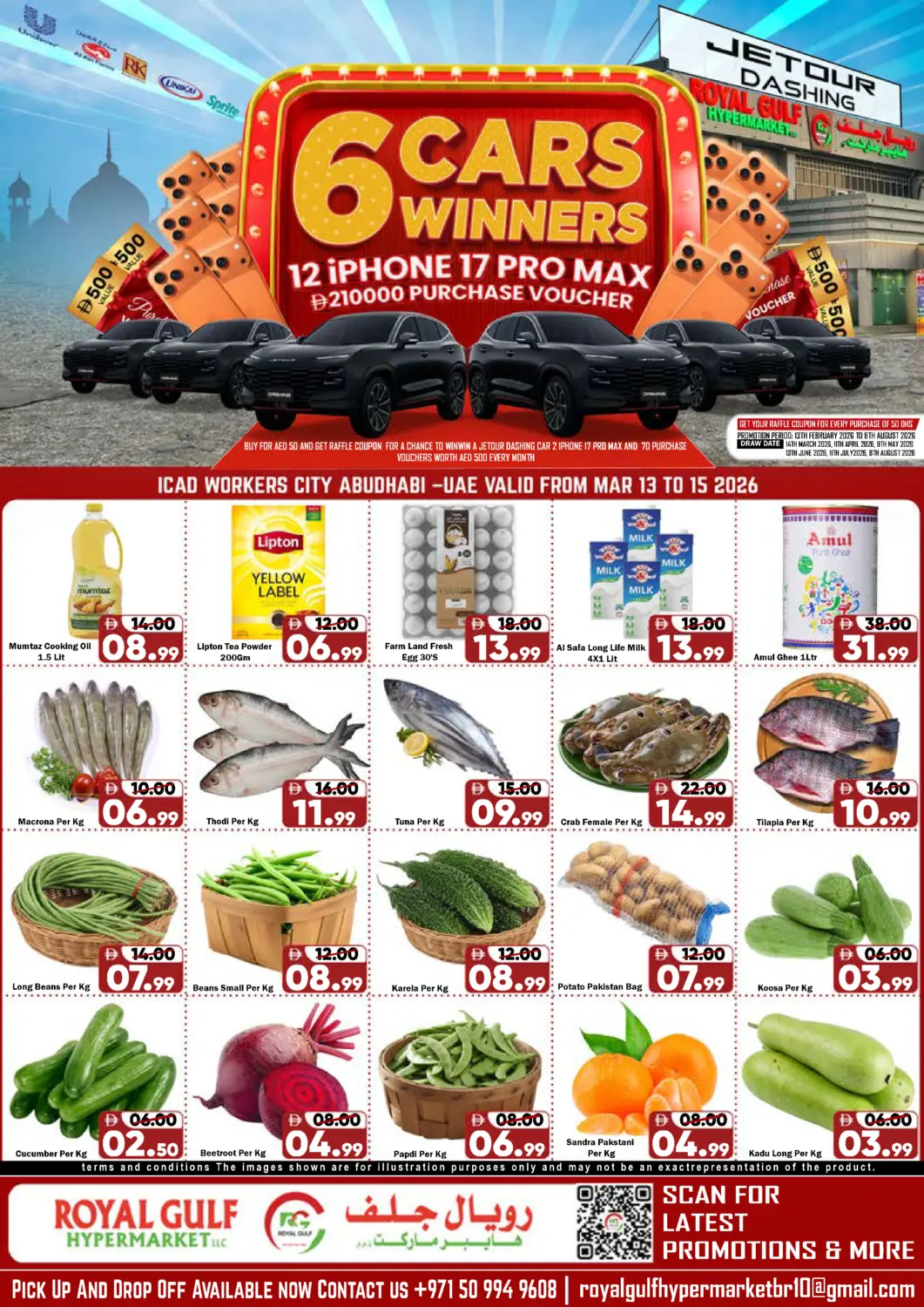 UAE - Abu Dhabi ROYAL GULF HYPERMARKET LLC offers in D4D Online. ICAD- Abu Dhabi. . Till 15th March