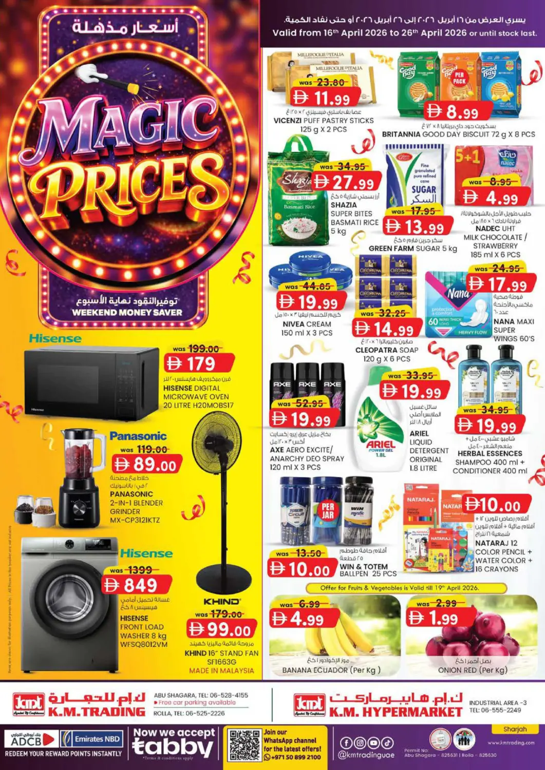 UAE - Sharjah / Ajman K.M Hypermarket offers in D4D Online. Industrial Area,3, Sharjah. . Till 26th April