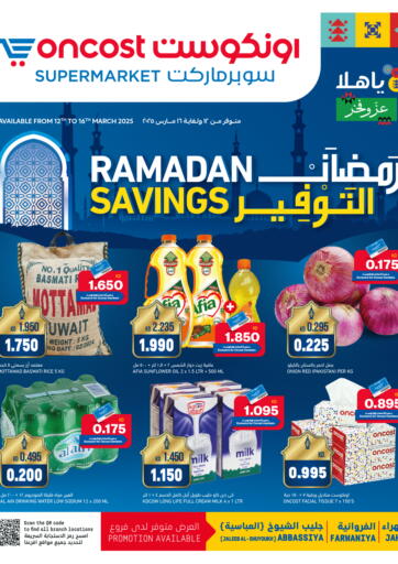 Ramadan Savings