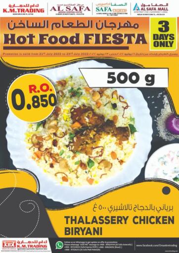 Oman - Sohar KM Trading  offers in D4D Online. Hot Food Fiesta. . Till 23rd July