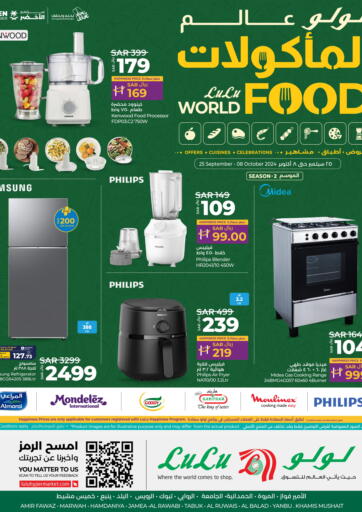 KSA, Saudi Arabia, Saudi - Riyadh LULU Hypermarket offers in D4D Online. LuLu World Food. . Till 8th October