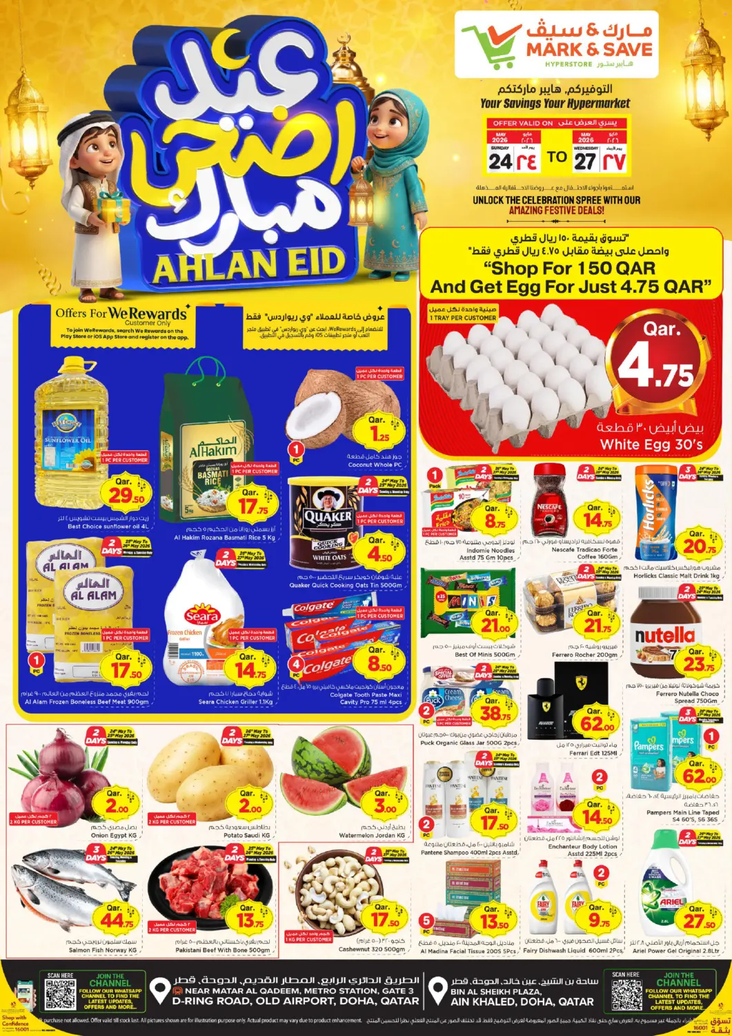 Qatar - Al-Shahaniya Mark & Save  offers in D4D Online. Ahlan Eid. . Till 27th May