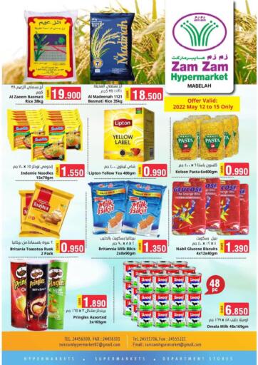 Oman - Salalah Zam Zam Hypermarket offers in D4D Online. Weekend Offers. . Till 15th May