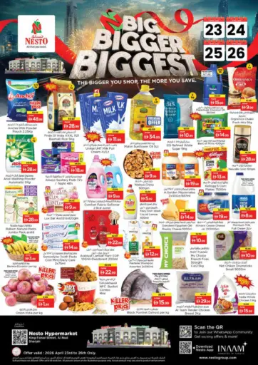 King Faisal Street, Al Nud - Sharjah