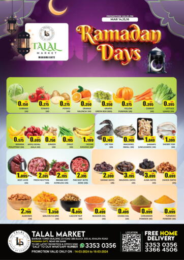 Bahrain Talal Markets offers in D4D Online. Ramadan Days @ Manama Gate. . Till 16th March