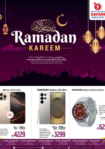 Ramadan Kareem