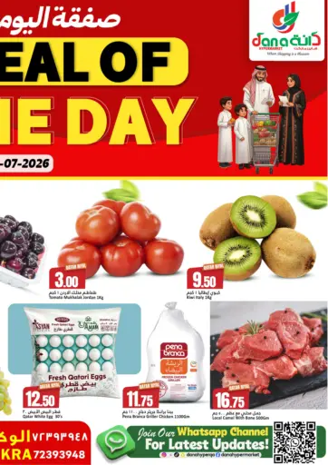Deal Of The Day