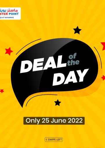 Bahrain Master Point  offers in D4D Online. Deal Of The Day. . Only On 25th June