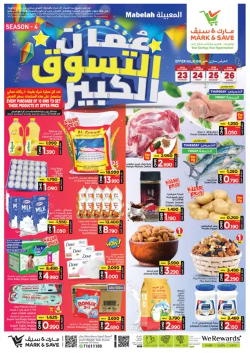 MARK & SAVE - Oman Shopping Festival in Oman Offers - Oman Oman Shopping Festival