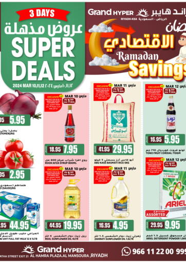 KSA, Saudi Arabia, Saudi - Riyadh Grand Hyper offers in D4D Online. Ramadan Savings. . Till 12th March