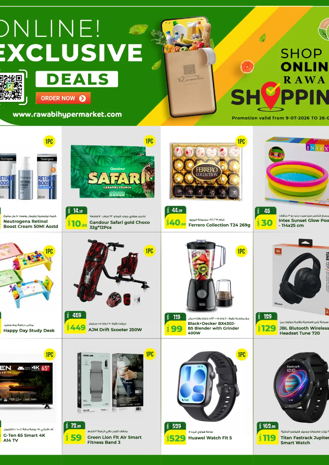 Qatar - Al Khor Rawabi Hypermarket offers in D4D Online. Online Exclusive Deals. . Till 26th July