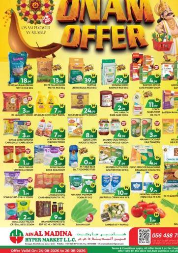Onam Offers