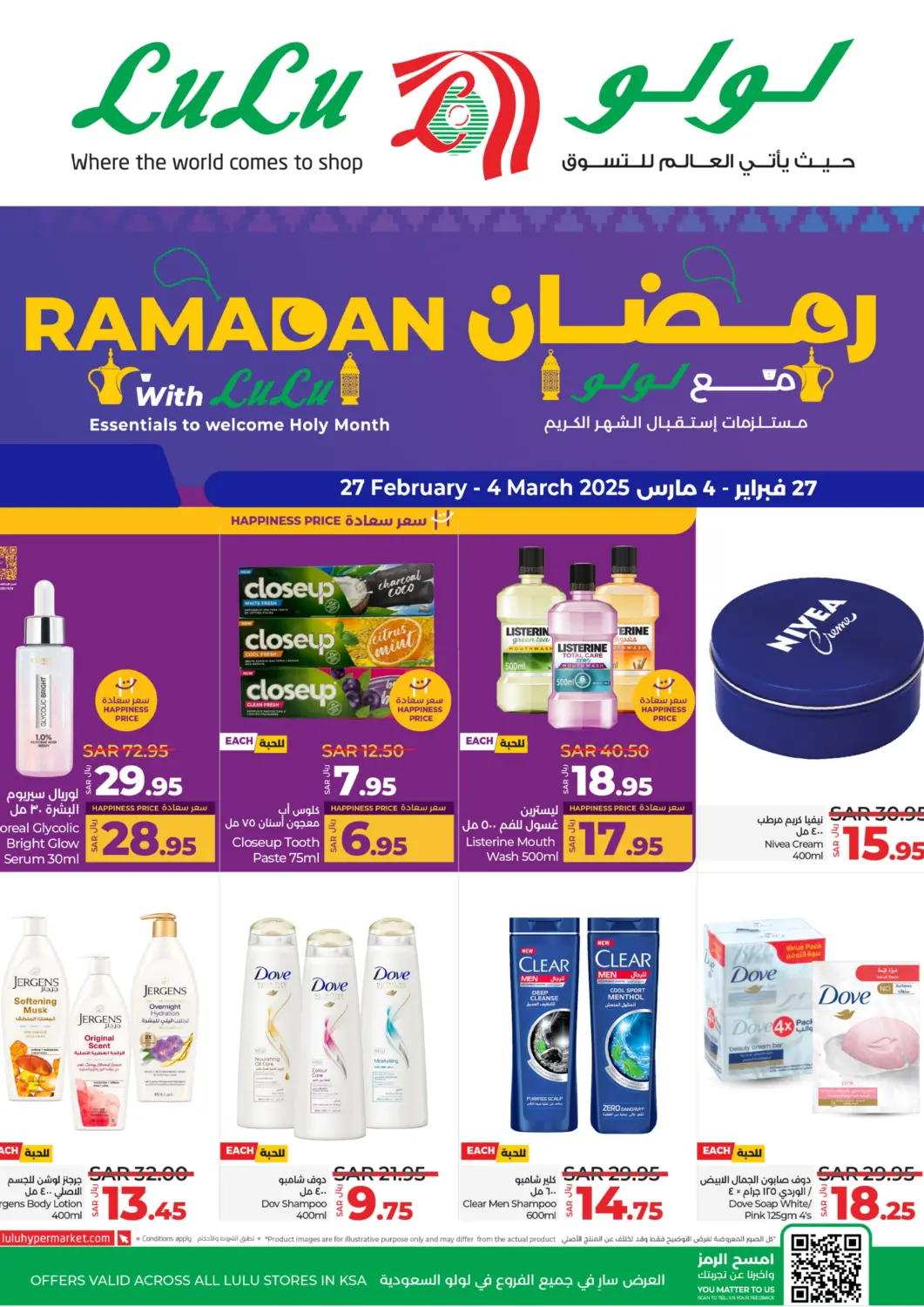 KSA, Saudi Arabia, Saudi - Khamis Mushait LULU Hypermarket offers in D4D Online. Ramadan With Lulu. . Till 4th March