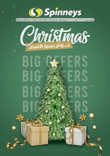 Egypt - Cairo Spinneys  offers in D4D Online. Christmas Big Offers. . Till 18th December
