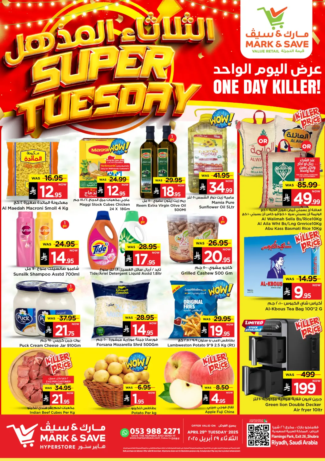KSA, Saudi Arabia, Saudi - Al Khobar Mark & Save offers in D4D Online. Super Tuesday. . Only On 29th April