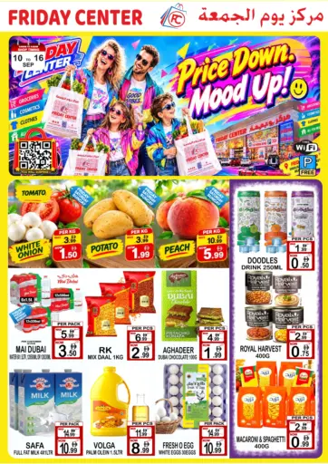 Price Down Mood Up
