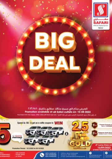 Qatar - Al Daayen Safari Hypermarket offers in D4D Online. Big Deal. . Only On 10th August