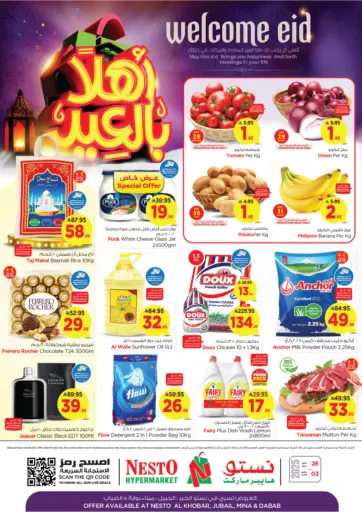 Welcome Eid