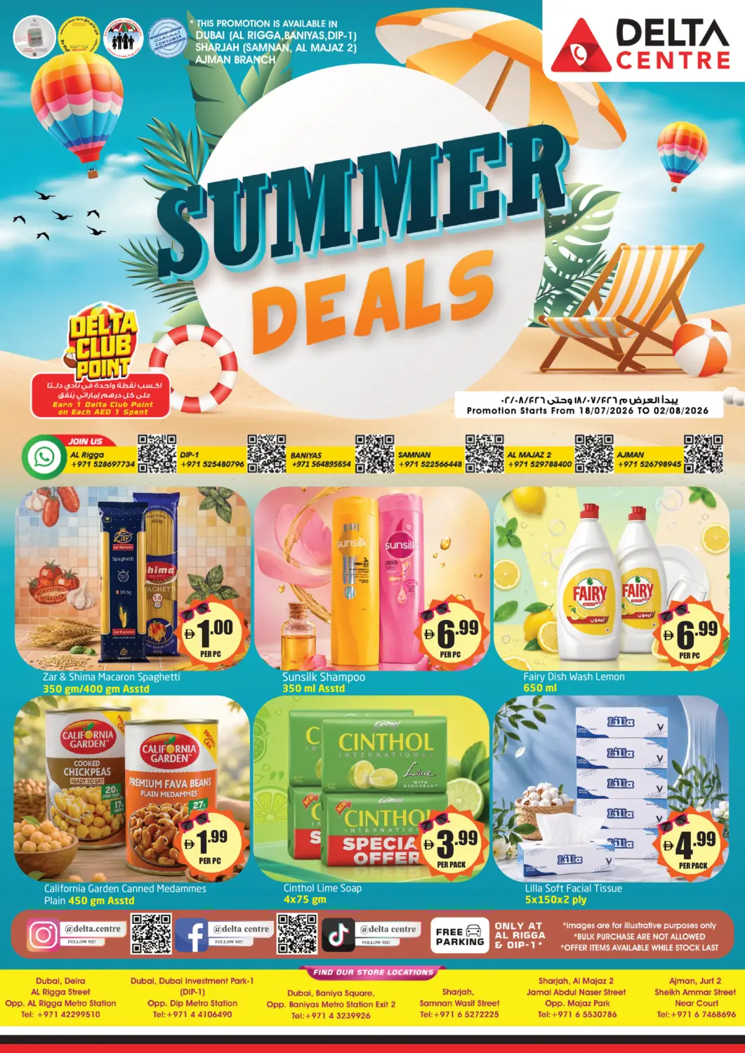 UAE - Sharjah / Ajman Delta Centre offers in D4D Online. Summer Deals. . Till 2nd August
