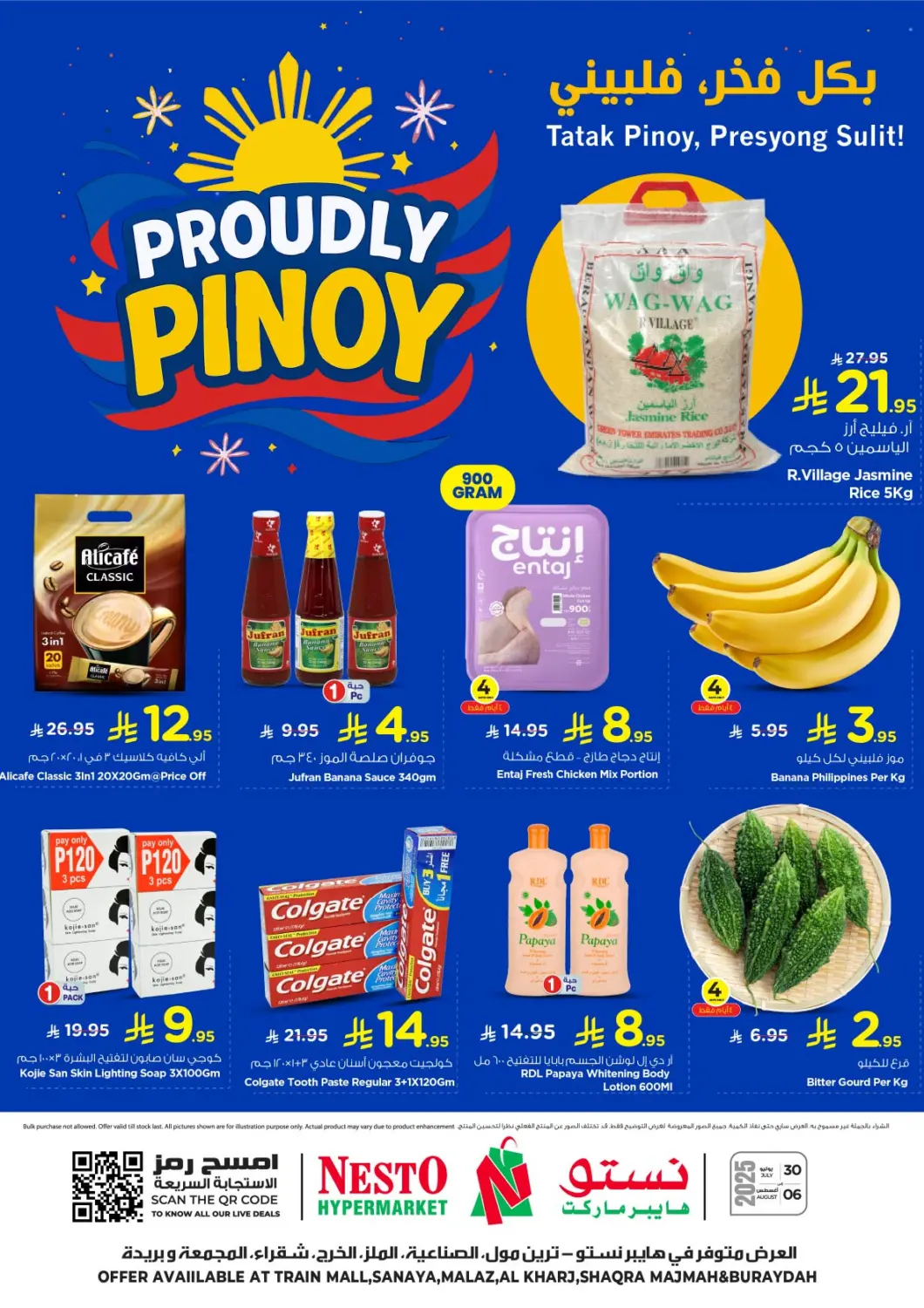KSA, Saudi Arabia, Saudi - Al-Kharj Nesto offers in D4D Online. Proudly Pinoy. . Till 6th August