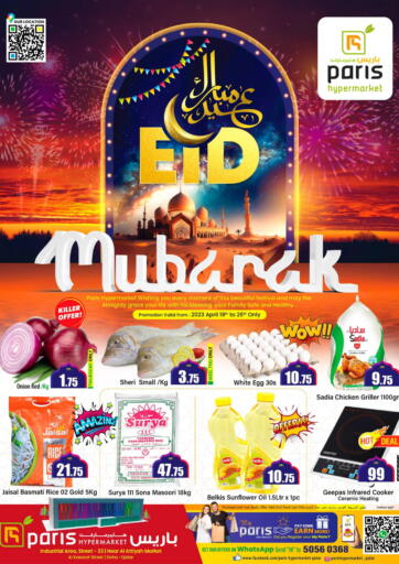 Qatar - Al-Shahaniya Paris Hypermarket offers in D4D Online. Eid Mubarak. . Till 26th April