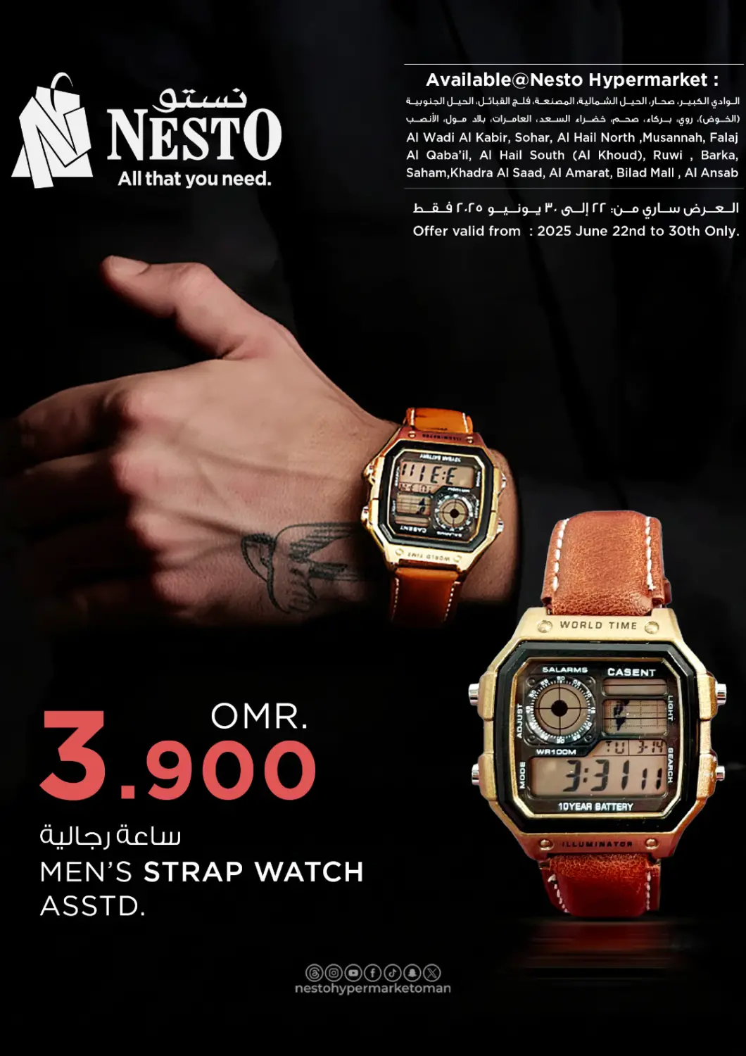 Oman - Muscat Nesto Hyper Market   offers in D4D Online. Men’s strap watch. . Till 30th June