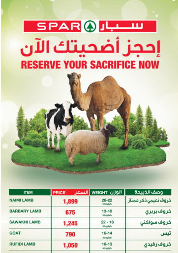 KSA, Saudi Arabia, Saudi - Riyadh SPAR  offers in D4D Online. Reserve Your Sacrifice Now. . Till 13th June