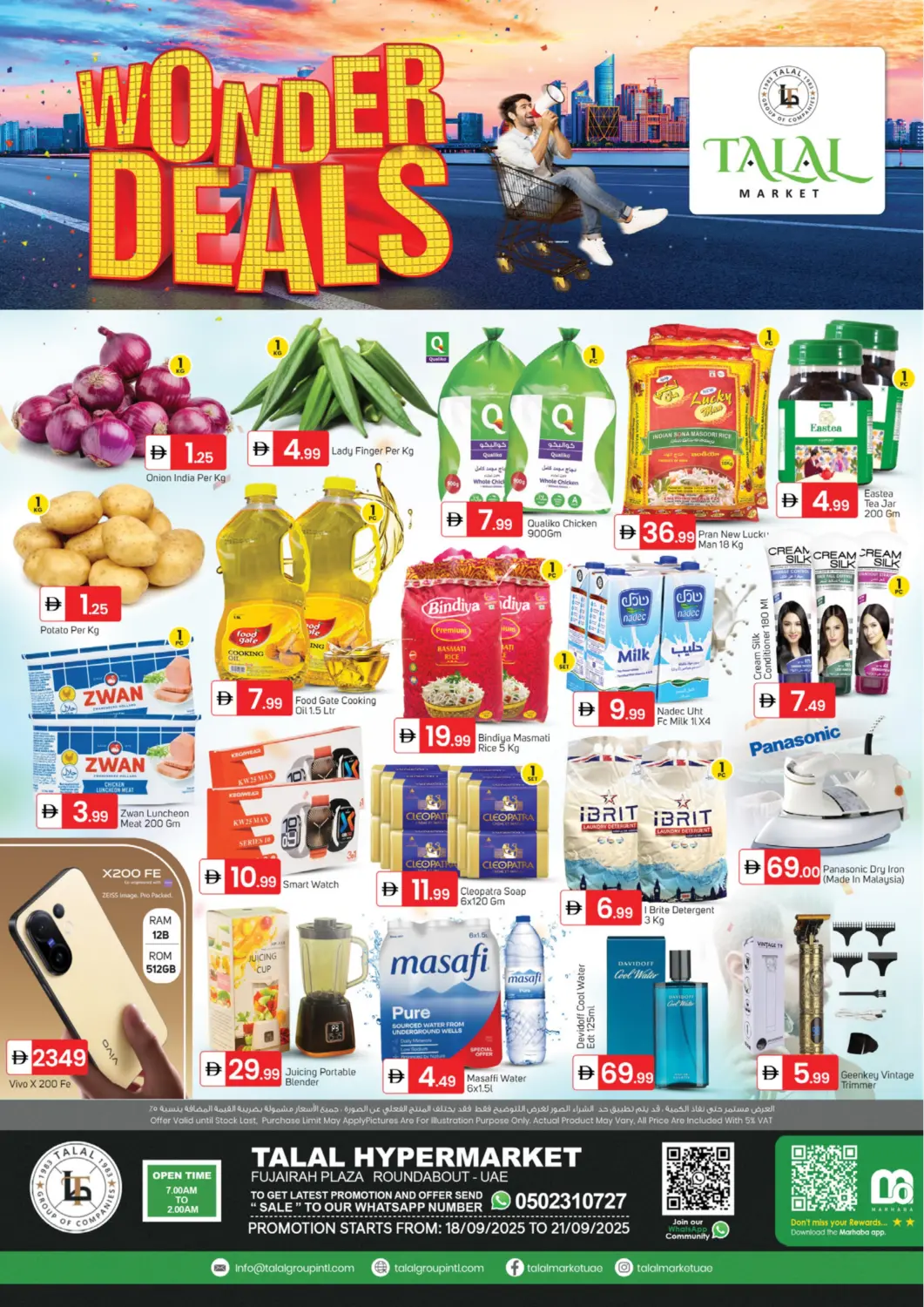 عروض سوق طلال الإمارات العربية المتحدة , الامارات - ٱلْفُجَيْرَة‎ في دي٤دي أونلاين. دوارة الفجيرة بلازا. . حتى ٢١ سبتمبر