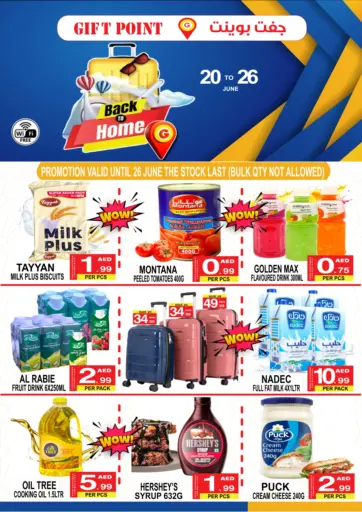 جفت بوينت - العودة إلى المنزل in UAE Offers - الإمارات العربية المتحدة العودة إلى المنزل