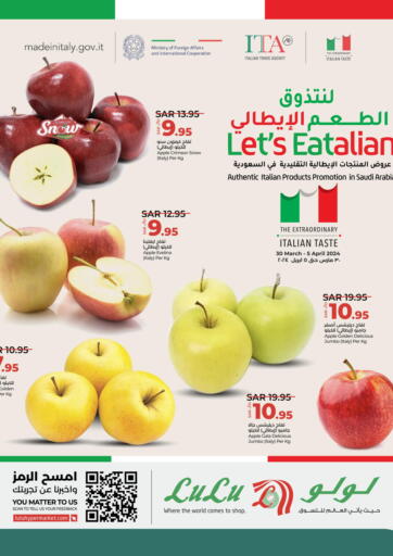 KSA, Saudi Arabia, Saudi - Qatif LULU Hypermarket offers in D4D Online. Lets Italian. . Till 5th April