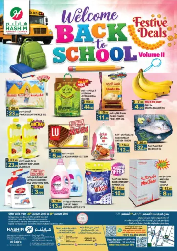 Welcome Back To School