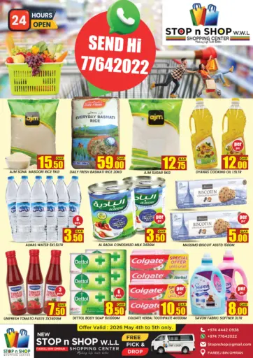 Special offer