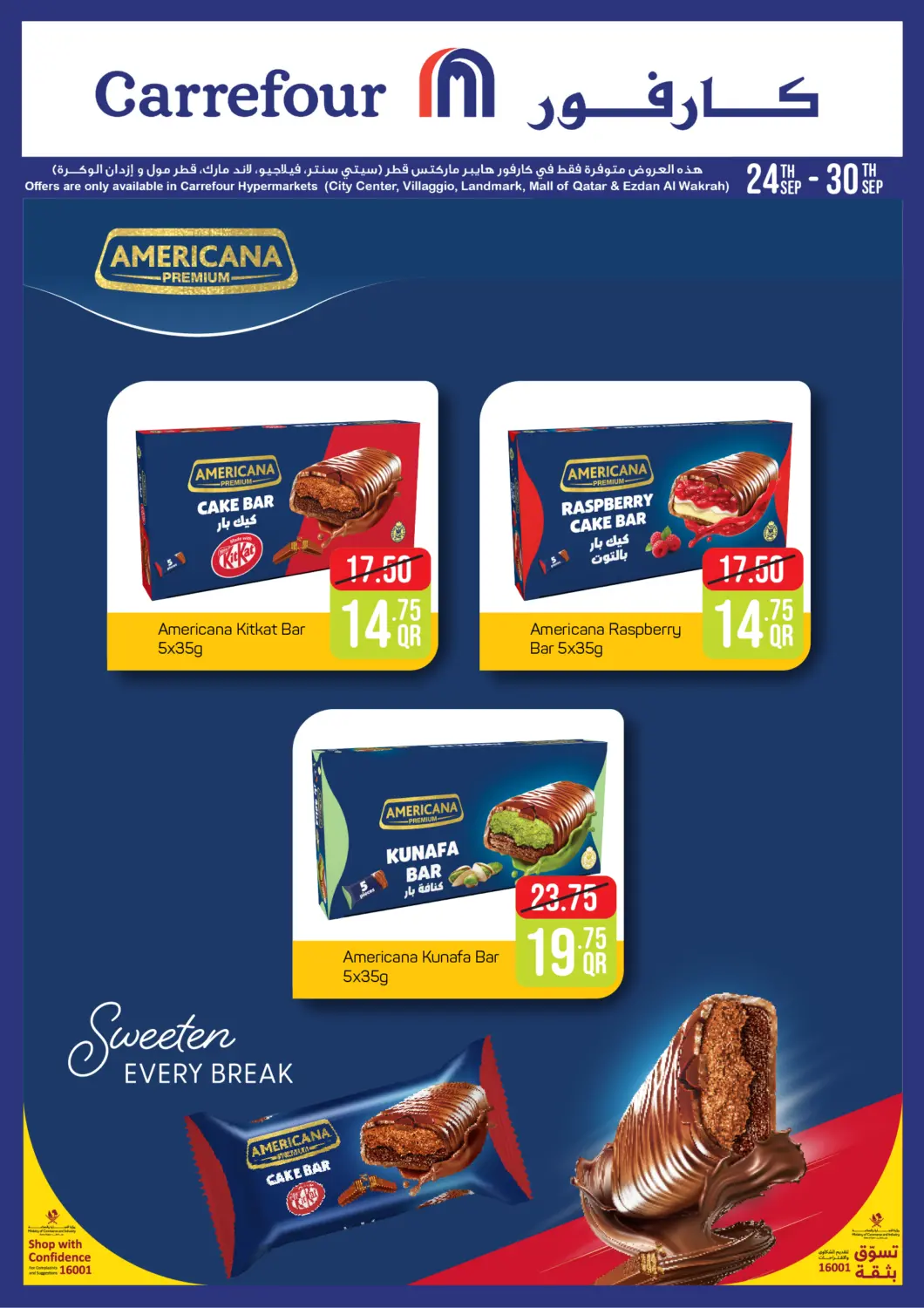 Qatar - Al Shamal Carrefour offers in D4D Online. Sweeten Every Break. . Till 30th September