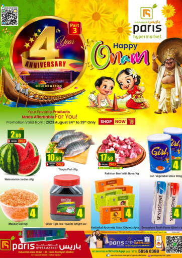 Qatar - Al Rayyan Paris Hypermarket offers in D4D Online. Happy Onam. . Till 29th August