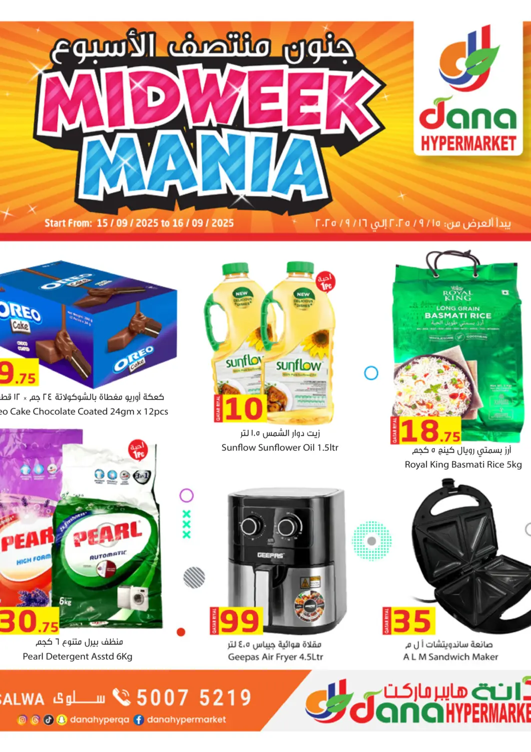 Qatar - Al Khor Dana Hypermarket offers in D4D Online. Midweek Mania. . Till 16th September