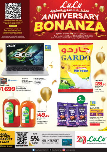 Qatar - Al Wakra LuLu Hypermarket offers in D4D Online. Anniversary Bonnanza. . Till 13th October