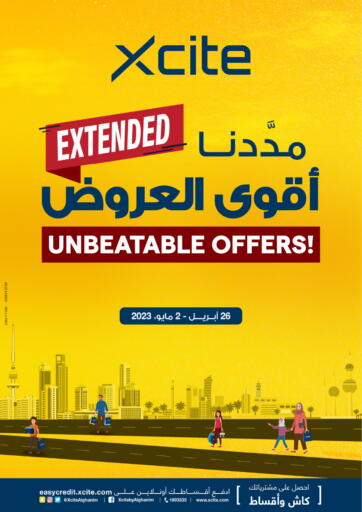 Kuwait - Kuwait City X-Cite offers in D4D Online. Extended Unbeatable Offers!. . Till 2nd May