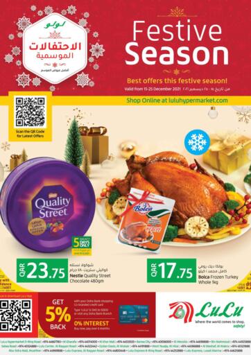 Qatar - Al-Shahaniya LuLu Hypermarket offers in D4D Online. Festive Season. . Till 25th December