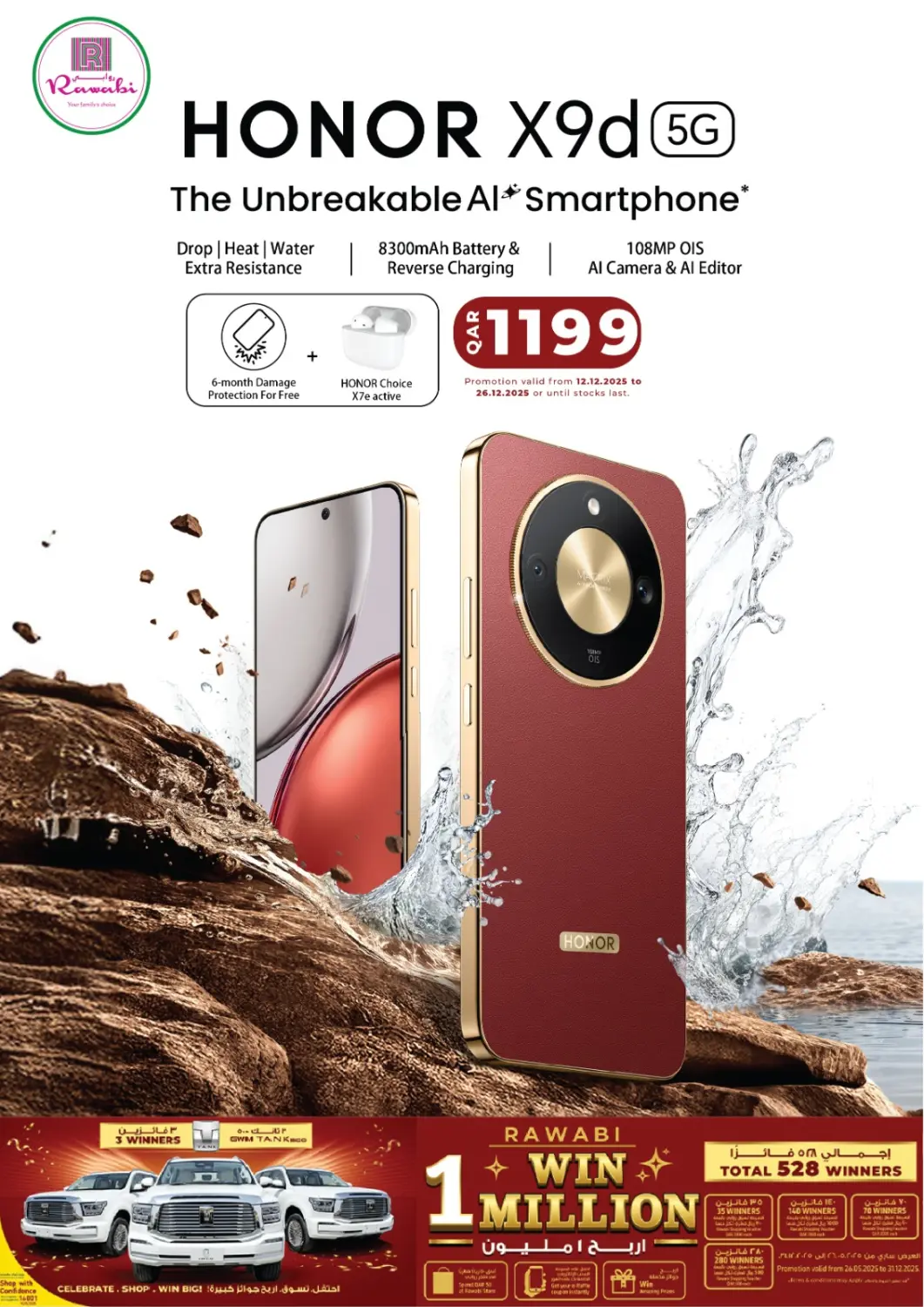 Qatar - Al Rayyan Rawabi Hypermarket offers in D4D Online. Honor X9d. . Till 26th December